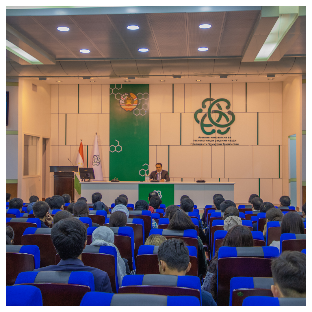 Итоговое заседание по подведению результатов деятельности за девять месяцев 2025 года в Агентстве инноваций и цифровых технологий при Президенте Республики Таджикистан