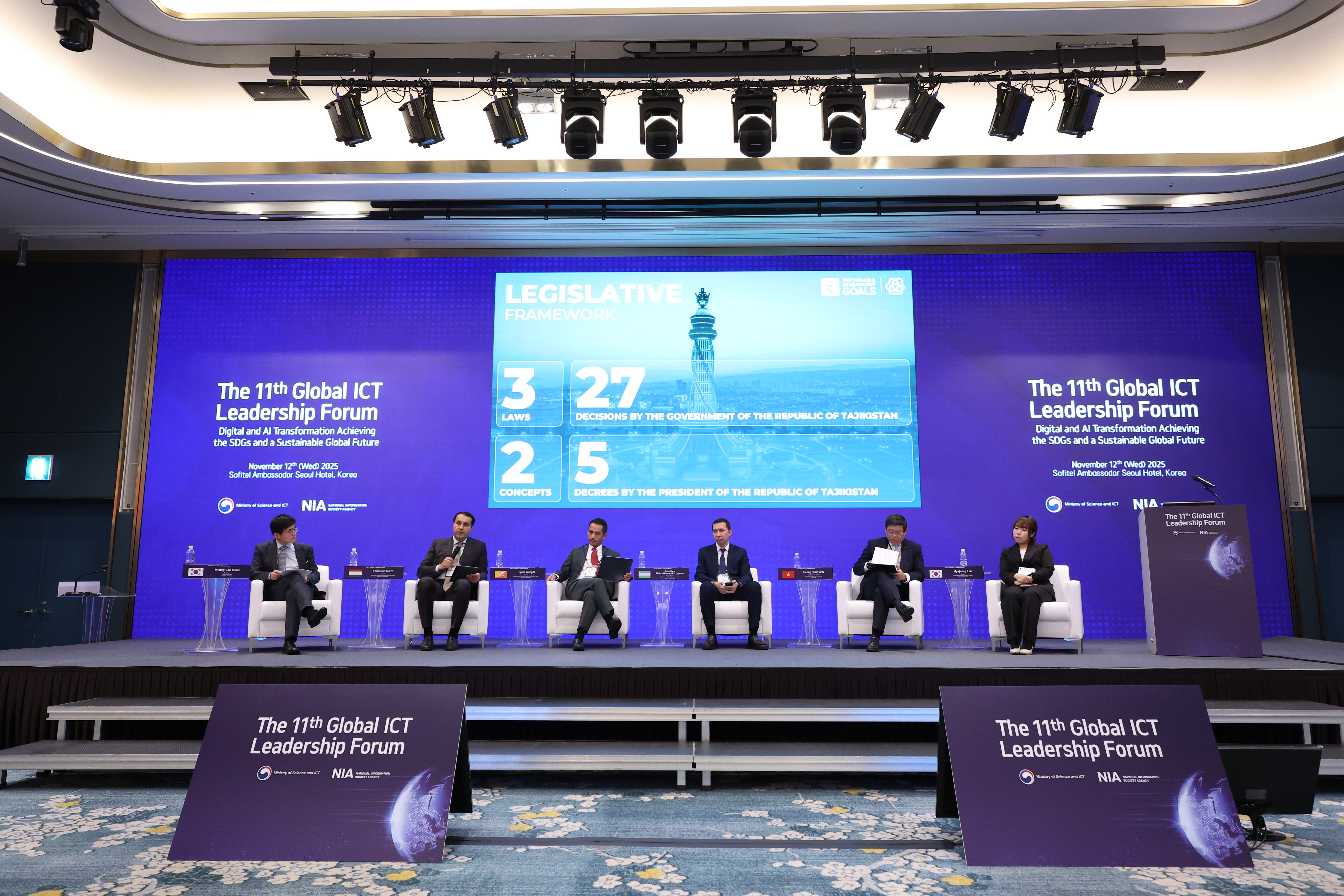 Участие директора Агентства инноваций и цифровых технологий при Президенте Республики Таджикистан в Глобальном форуме информационно-коммуникационных технологий в городе Сеул, Республика Корея
