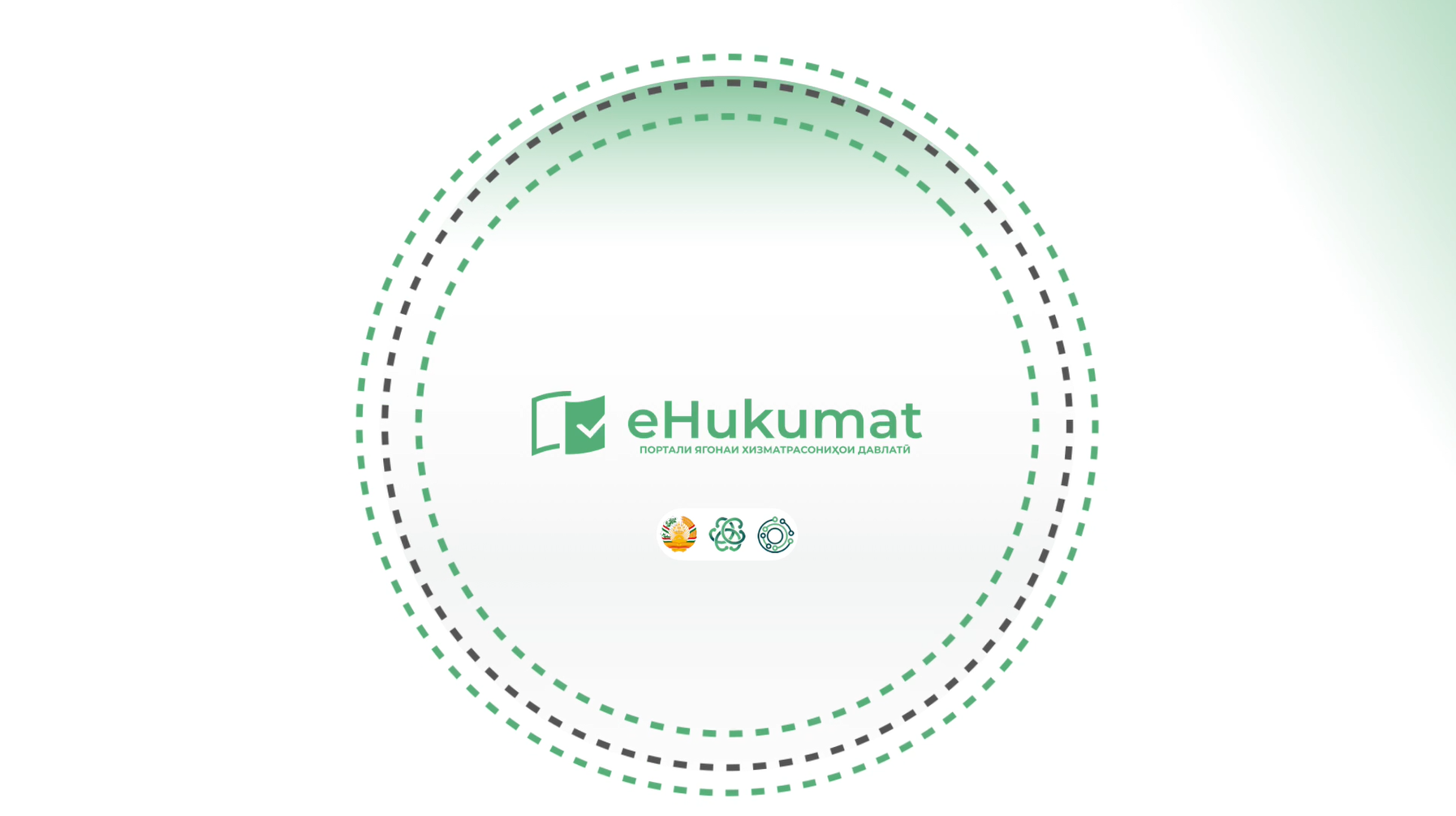 ОБЪЯВЛЕНИЕ - Государственные услуги становятся цифровыми, а это значит что они стали проще и прозрачнее!