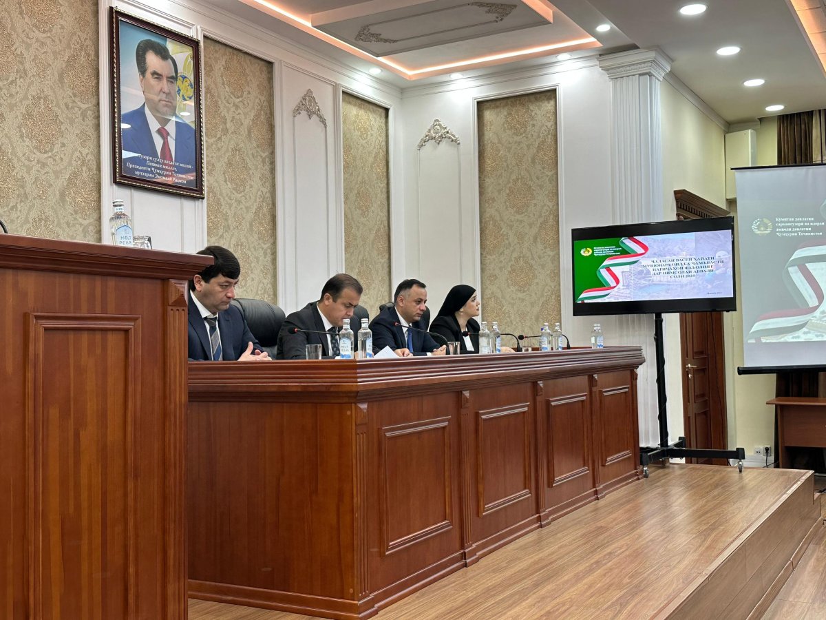 Баргузории ҷаласаи васеи ҳайати мушовараи Кумитаи давлатии сармоягузорӣ ва идораи амволи давлатии Ҷумҳурии Тоҷикистон